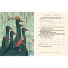 Сказки (Толстой)