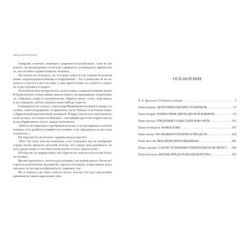 Смирдин и сын