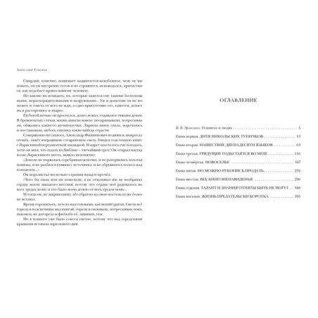 Смирдин и сын