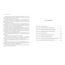 Смирдин и сын