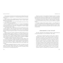 Смирдин и сын