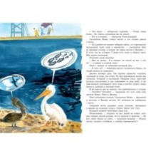 Смотритель Маяка волнуется за море