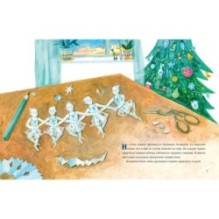 Снежинки-балеринки