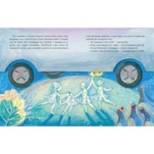 Снежинки-балеринки