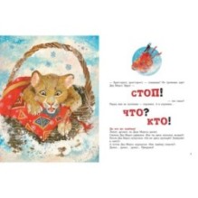 Снежный лев