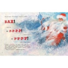 Снежный лев