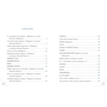 Стихи для детей