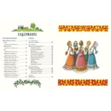 Стихи и песенки для малышей