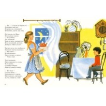 Стихи и песенки для малышей