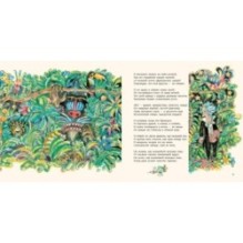 Сэр Бом Вдребезги