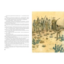 Флибустьеры