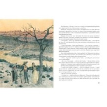 Флибустьеры