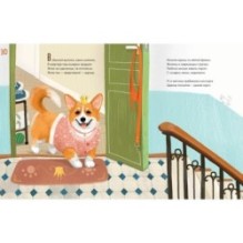 Царица Гавская