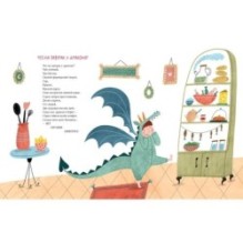 Что в кармане у вороны?