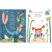 Что в кармане у вороны?