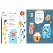 Что в кармане у вороны?