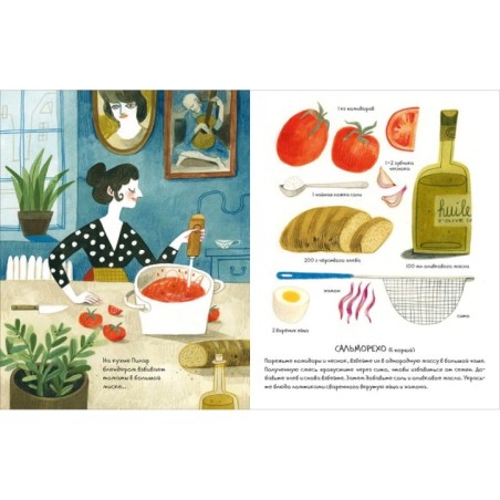 Что у соседа на обед? Рецепты, которыми стоит поделиться