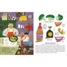 Что у соседа на обед? Рецепты, которыми стоит поделиться