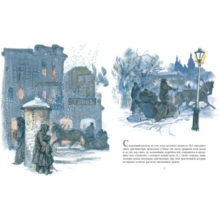 Чудесный доктор