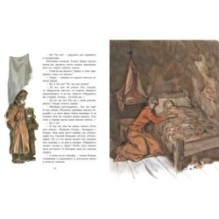 Чудесный доктор