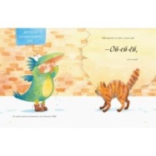 ЧУДО идёт к врачу