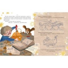 Чудо-сани. Убедитесь сами!