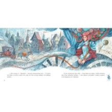 Штопальная игла