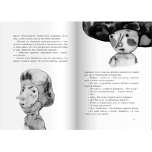 Простодурсен. Зима от начала до конца