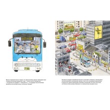 Токийские сокровища Сатоси