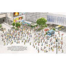 Токийские сокровища Сатоси