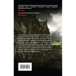 Крестный отец