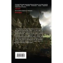 Крестный отец