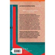 Узоры на обоях