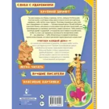 Айболит. Сказки