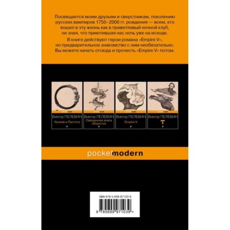 Бэтман Аполло