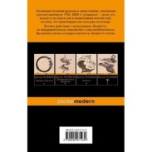 Бэтман Аполло