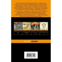 Глотнуть воздуха