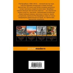 Давайте все убьем Констанцию