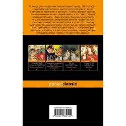 Дары волхвов