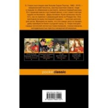 Дары волхвов