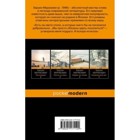 Дэнс, дэнс, дэнс