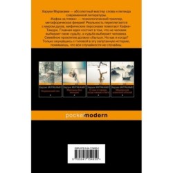 Кафка на пляже