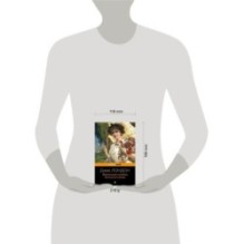 Маленькая хозяйка Большого дома