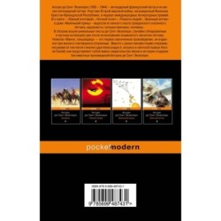 Манон, танцовщица