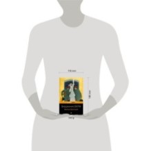 Миссис Дэллоуэй