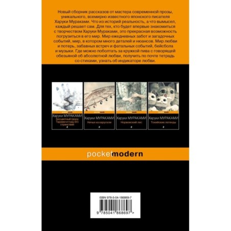 От первого лица