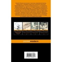 От первого лица