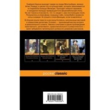 Отель с привидениями