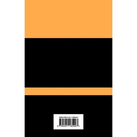 Потолок поднимайте, плотники. Симор. Вводный курс