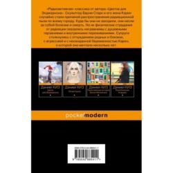 Прикосновение